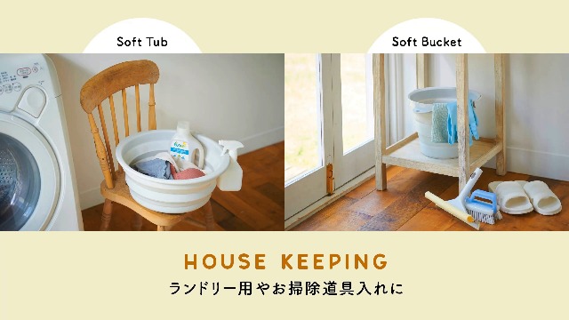 Amazon｜伊勢藤(ISETO) たらい ソフトタブ グレー 12L 幅40.5×奥行42.6